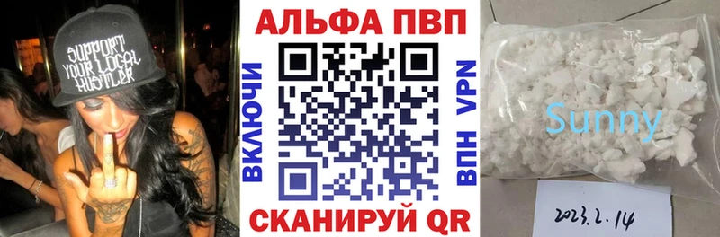 Купить закладки  Казань  Alpha PVP СК КРИС 