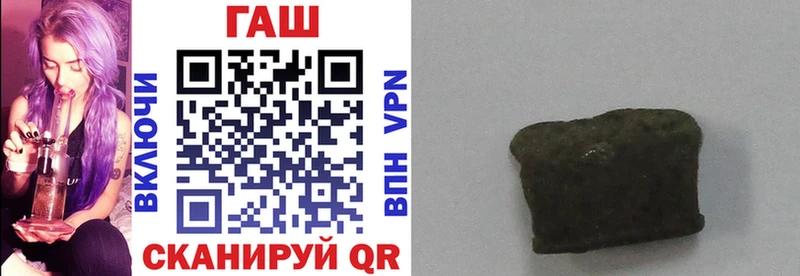 Купить закладки  Казань  ГАШ 40% ТГК 