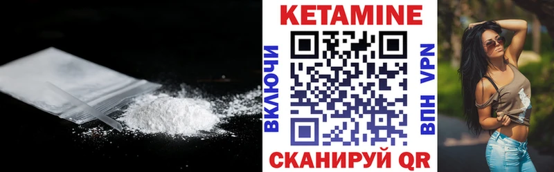 КЕТАМИН ketamine  Купить  Казань 