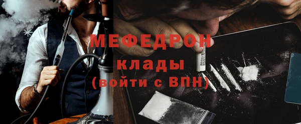 таблы Кодинск