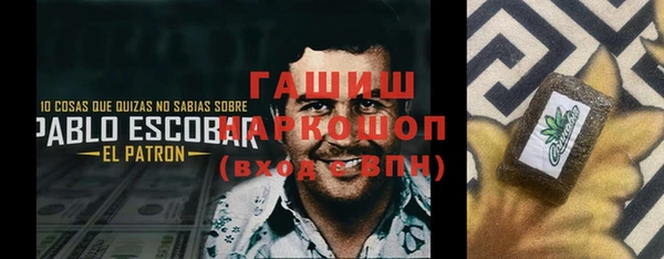 первитин Козельск