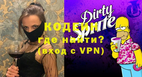 первитин Козельск