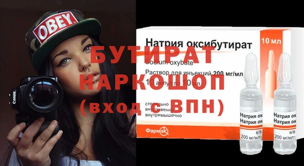таблы Кодинск