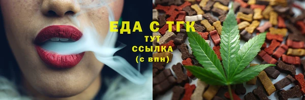 мет Козловка