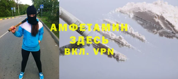 первитин Козельск