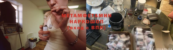 первитин Козельск