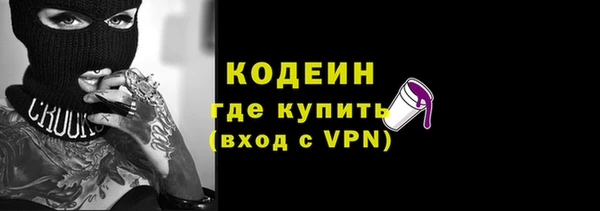 таблы Кодинск