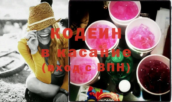 таблы Кодинск