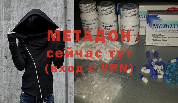 первитин Козельск