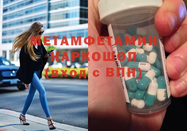 таблы Кодинск