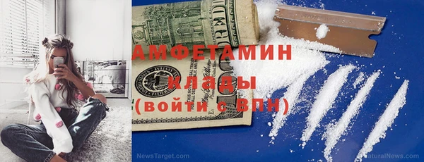 первитин Козельск
