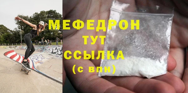 таблы Кодинск