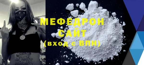 первитин Козельск