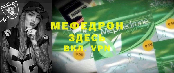 первитин Козельск