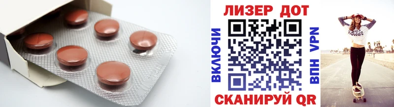 LSD-25 экстази ecstasy  Купить  Казань 