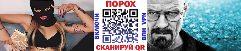 Купить  Казань  Метамфетамин винт 