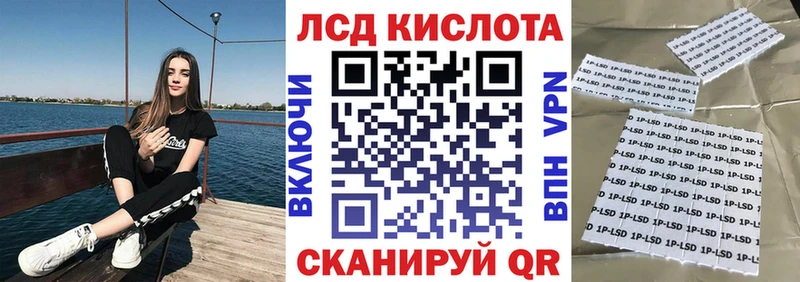 Наркотические марки 1,8мг  Купить закладки  Казань 