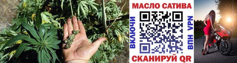 ТГК вейп  Купить закладки  Казань 